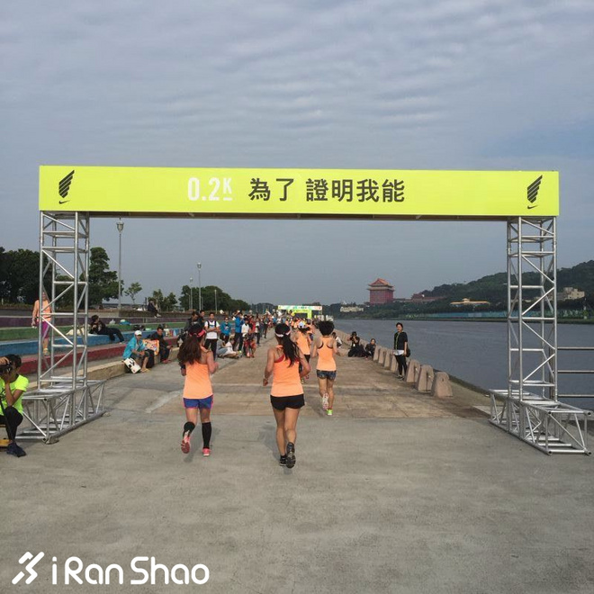 台北 | 更美也更赞  2015 NIKE 台北女子半程马拉松