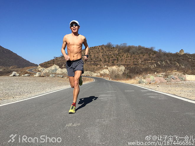 中国跑者 | 王子尘的6张标签