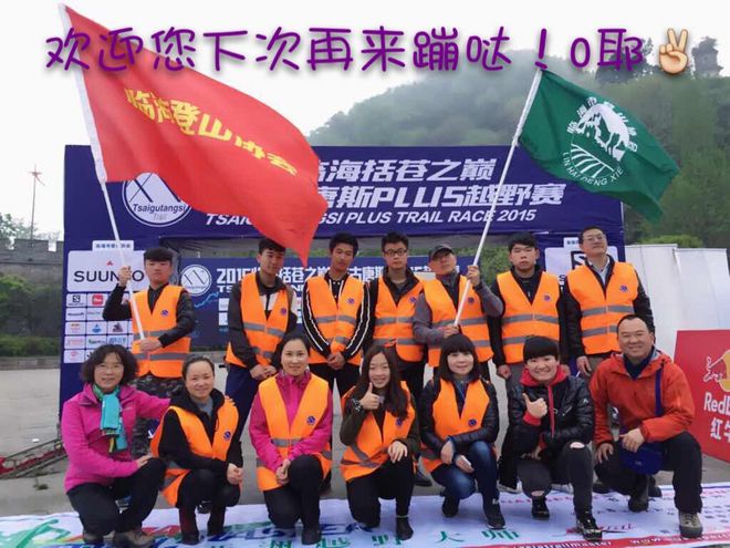 只为你来欢乐的蹦跶无后顾之忧--志愿者日记