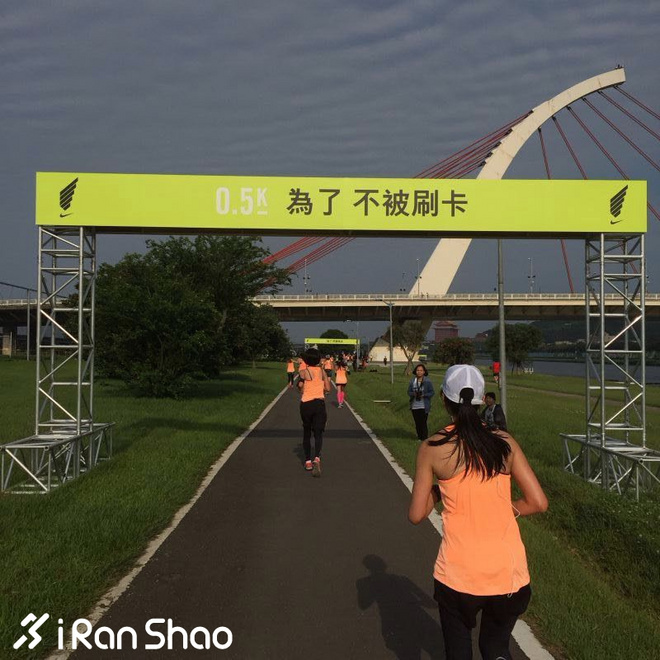 台北 | 更美也更赞  2015 NIKE 台北女子半程马拉松