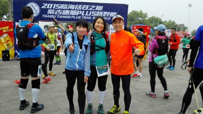 括苍之美，我心已醉 ——记2015括苍之巅柴古唐斯越野赛