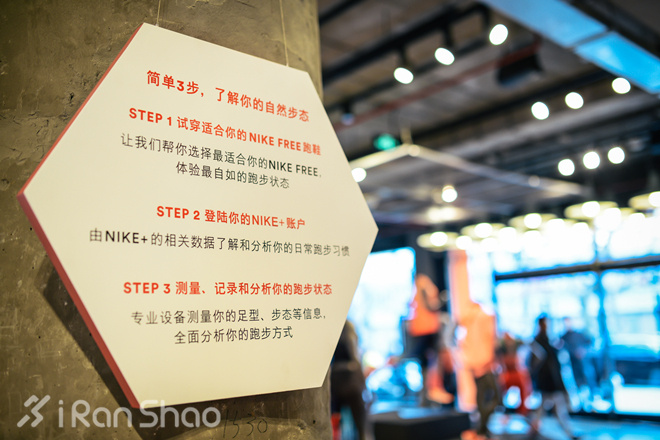 评测 | 体验升级版的Nike+步态测试‏