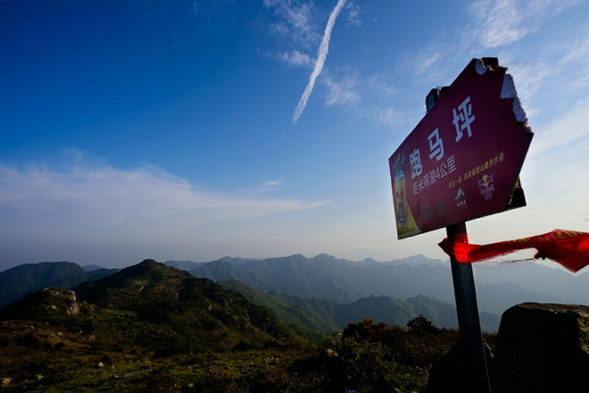 出离城市，寻归荒野——跑马痴汉的括苍山越野赛散记