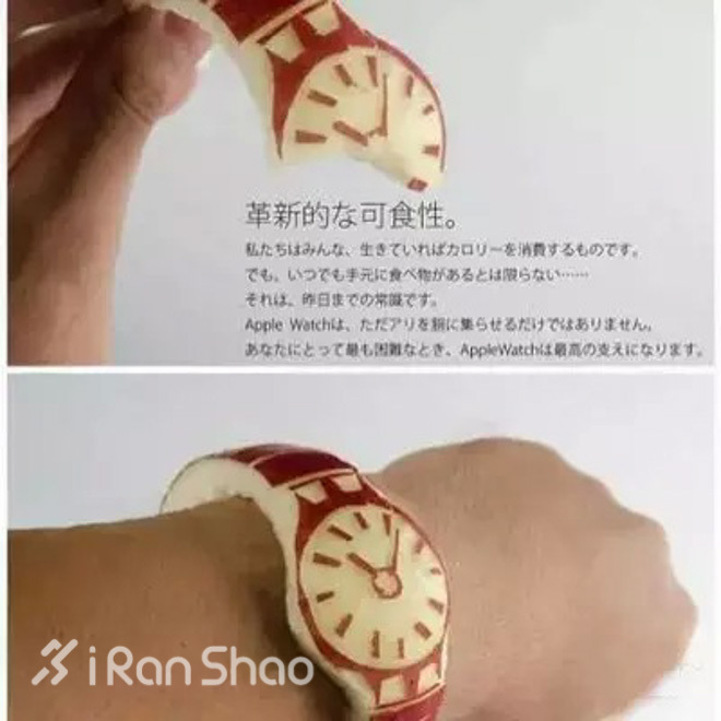 ​愚人节不愚人 | 这些运动装备是来逗逼的么？