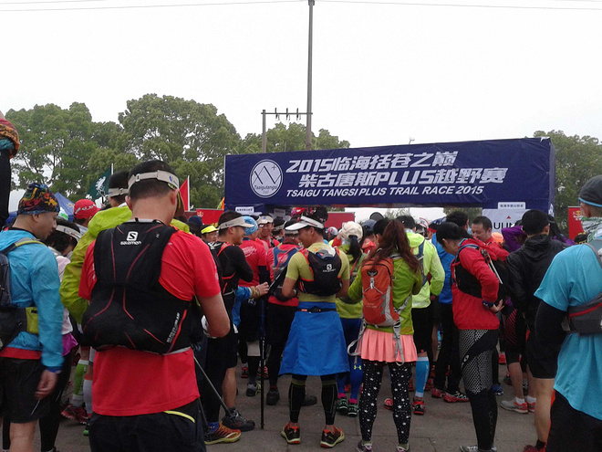 括苍之美，我心已醉 ——记2015括苍之巅柴古唐斯越野赛