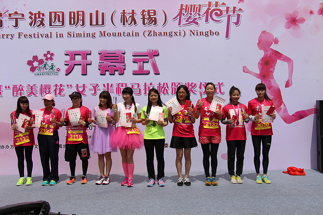 让我像樱花一样绽放