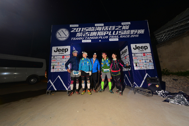 用14小时59分59秒，登上括苍之巅