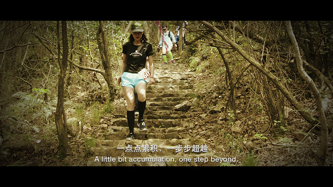 初次体验越野跑