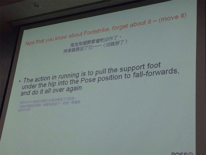 吐血整理 | 【跑步的奥秘】北京分享会图文总结