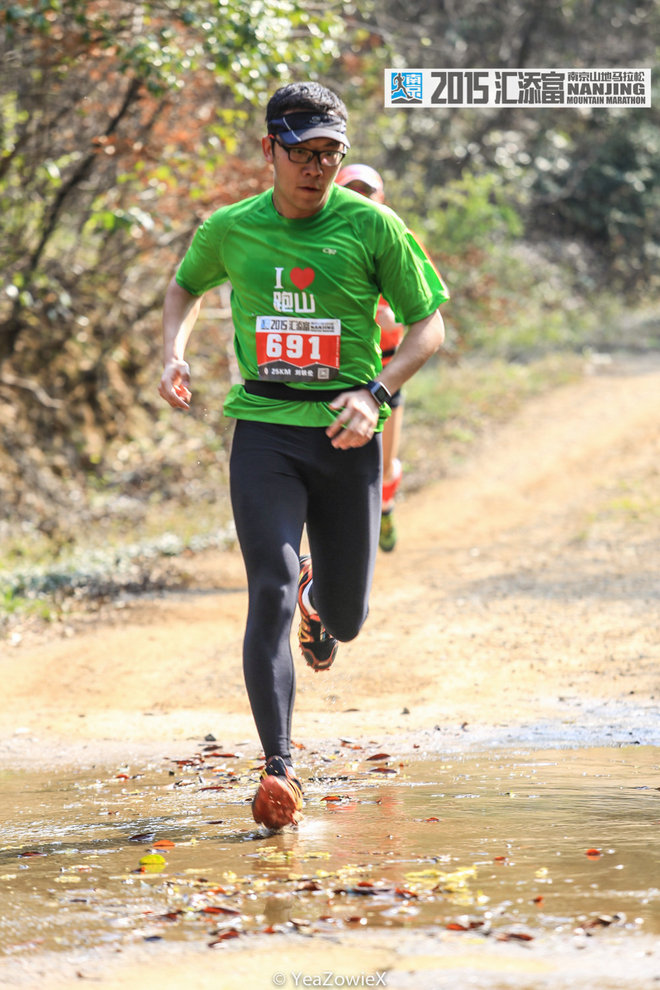 ​关于我的南京山地马拉松