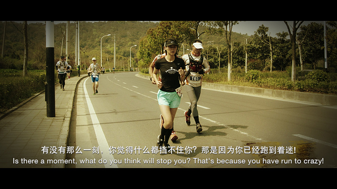 初次体验越野跑