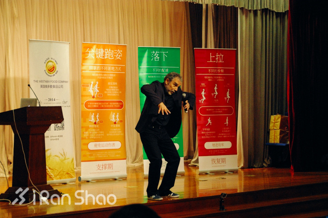 现场 | 该怎么跑？ 听罗曼诺夫博士说姿势跑步法