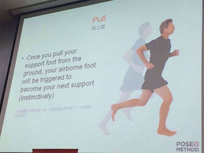 吐血整理 | 【跑步的奥秘】北京分享会图文总结