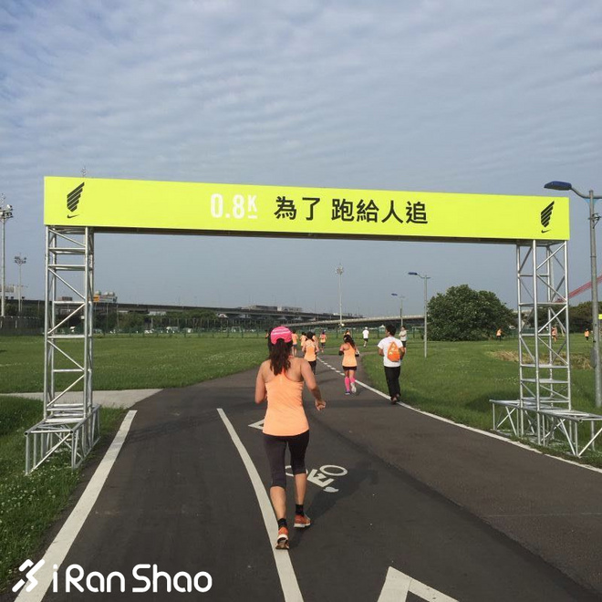 台北 | 更美也更赞  2015 NIKE 台北女子半程马拉松