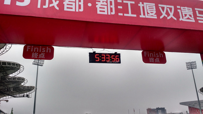 意外完成了人生首马——都江堰马拉松