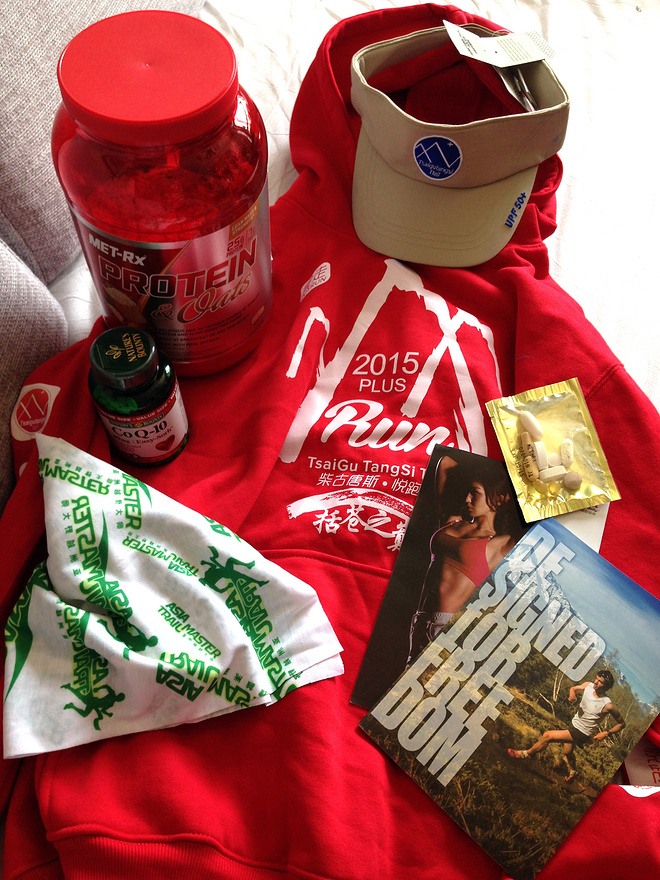 括苍之巅的爱恨情仇