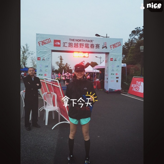 初次体验越野跑