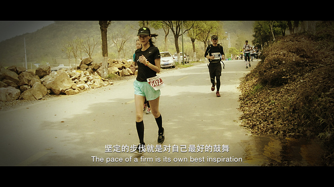 初次体验越野跑