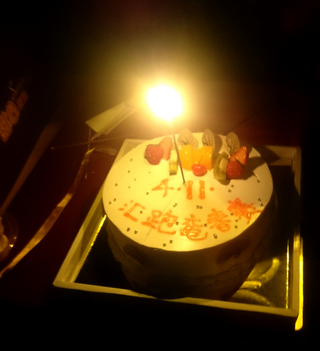 生日找虐—2015汇跑越野鼋春赛，有suprise~！