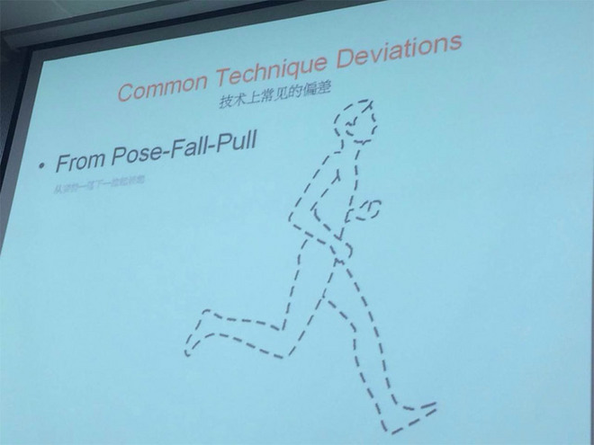 吐血整理 | 【跑步的奥秘】北京分享会图文总结