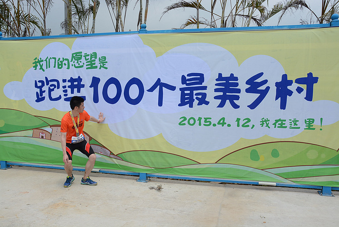 朱子很忙，我也很忙，忙里话闲山村跑