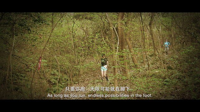 初次体验越野跑