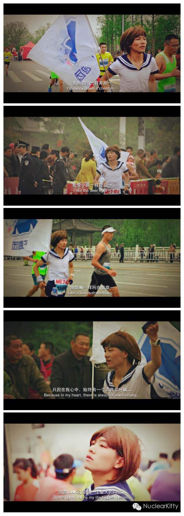 【NK动态】醉似阳光下那一抹温柔--扬马简记