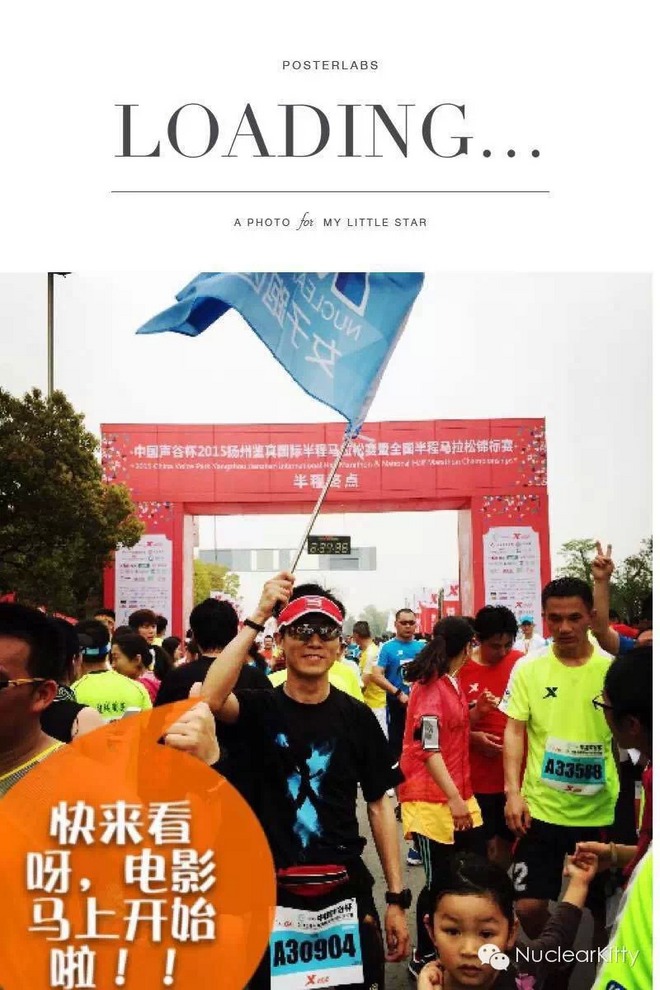 【NK动态】醉似阳光下那一抹温柔--扬马简记