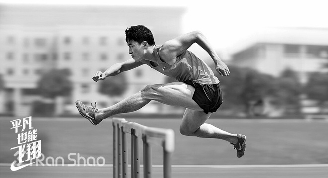 再见刘翔  | 见证平凡 与刘翔一起走过的跑鞋装备