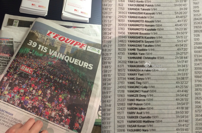 巴黎马拉松，一期一会