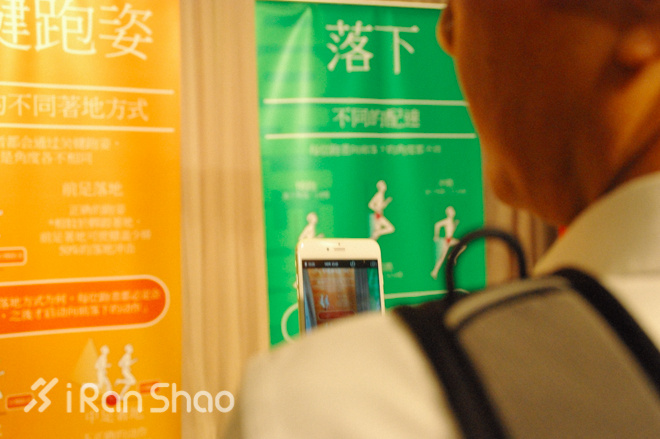 现场 | 该怎么跑？ 听罗曼诺夫博士说姿势跑步法