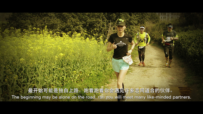 初次体验越野跑