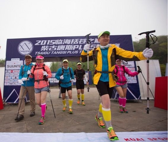 ​假如爱有天意，带我到括苍之巅