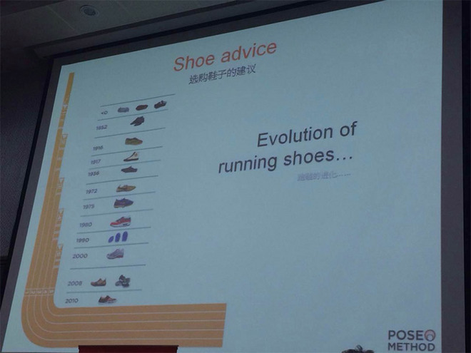 吐血整理 | 【跑步的奥秘】北京分享会图文总结