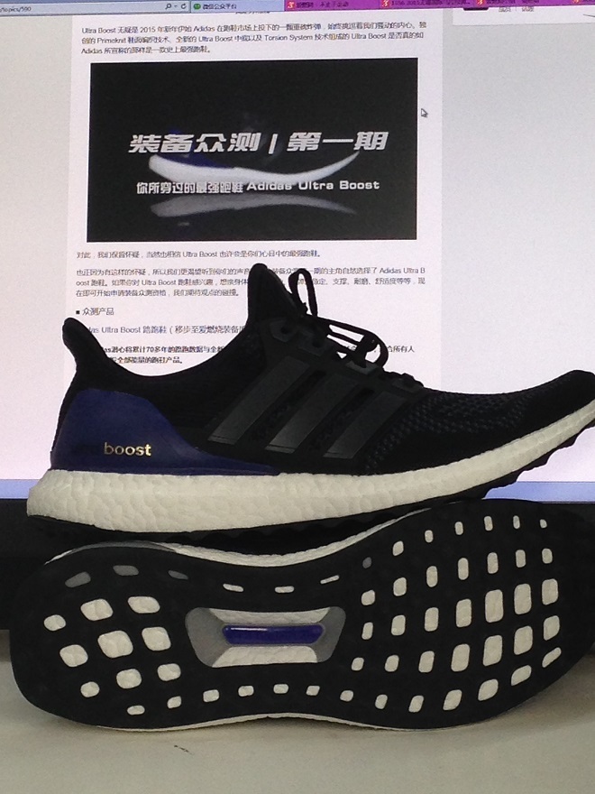 ​​我把塑胶跑道穿在了脚下——Adidas Ultra Boost的“色香味”