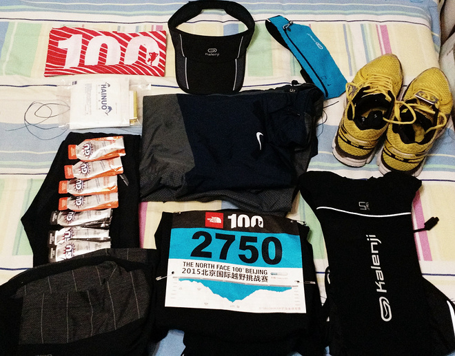 一场并不越野的越野——记2015年TNF100 25K比赛