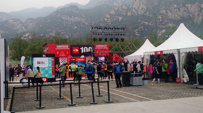 一场并不越野的越野——记2015年TNF100 25K比赛