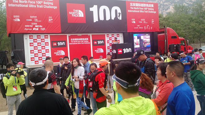 一场并不越野的越野——记2015年TNF100 25K比赛