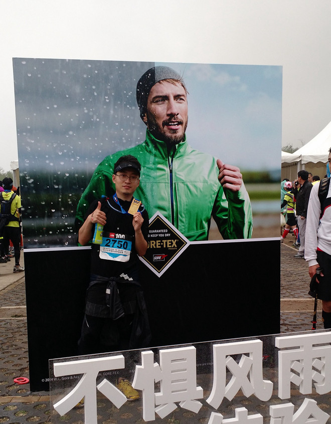 一场并不越野的越野——记2015年TNF100 25K比赛