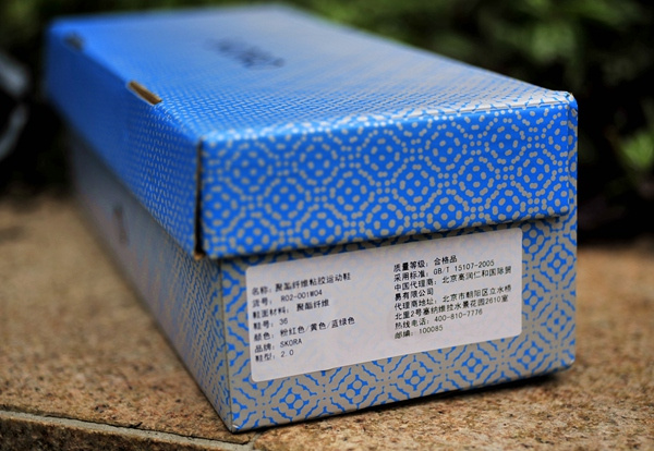 装备众测 | 少女心，糖果粉——Skora Phase 开箱贴