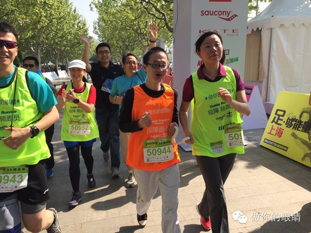#做你的眼睛#【活动记录】跑者世界跑步节