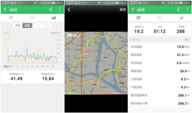 装备众测 | 回到最初 让脚掌抚吻大地——SKORA PHASE深度测评
