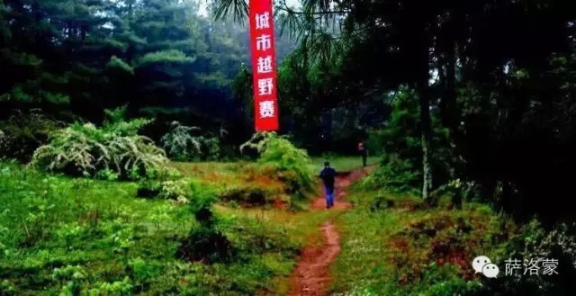 精英训练营选拔赛：花城的泥巴VS春城的雨