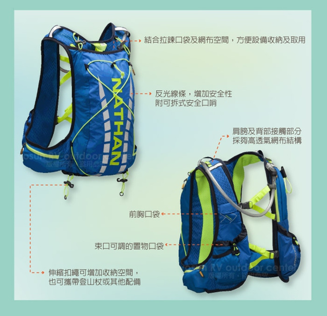 活跃山间的娇粉精灵——Nathan VaporAiress 轻量水袋背包测评