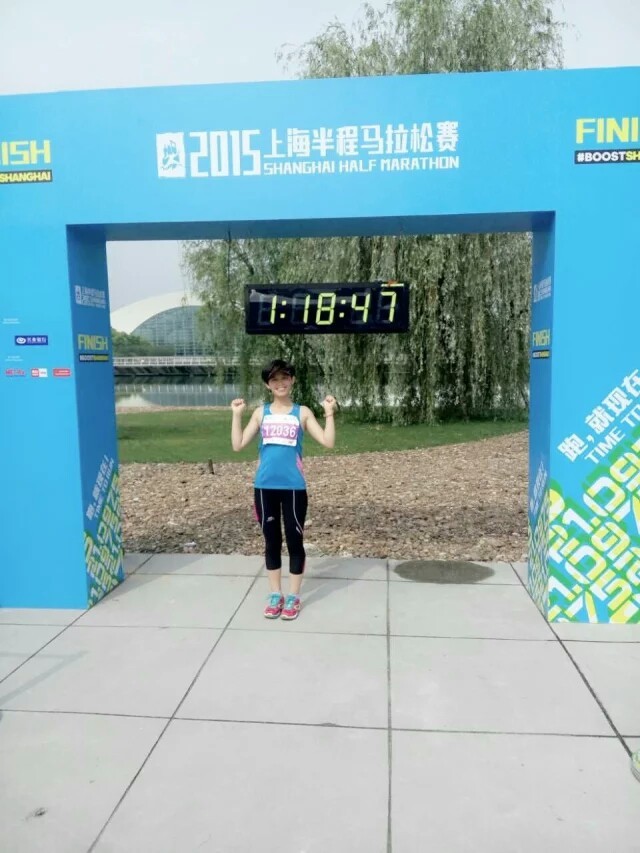 Amanda首马：2015上海半程马拉松—女子8英里