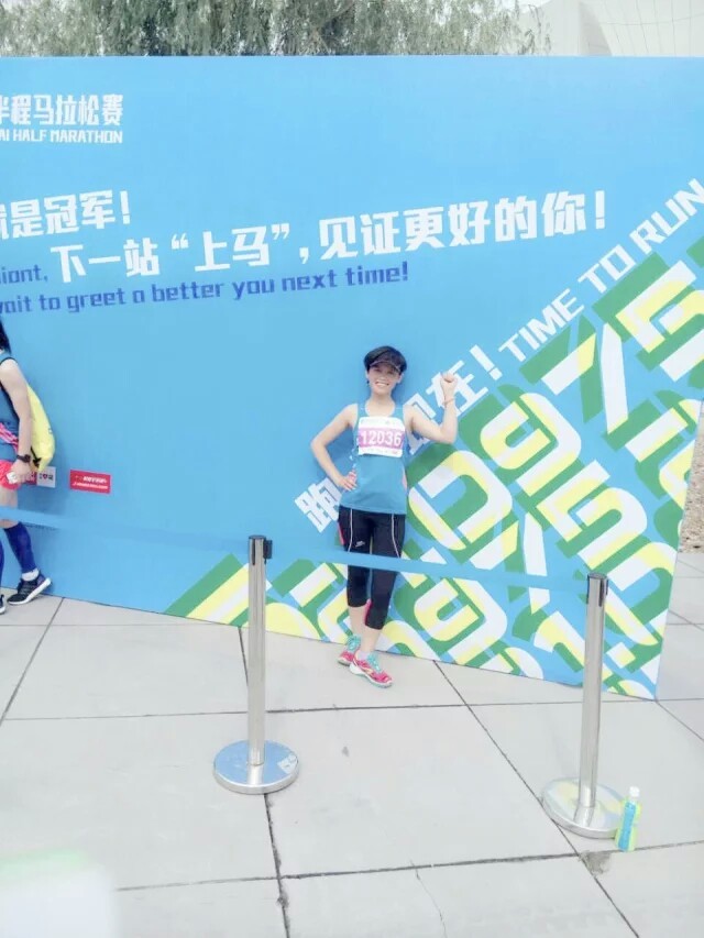 Amanda首马：2015上海半程马拉松—女子8英里