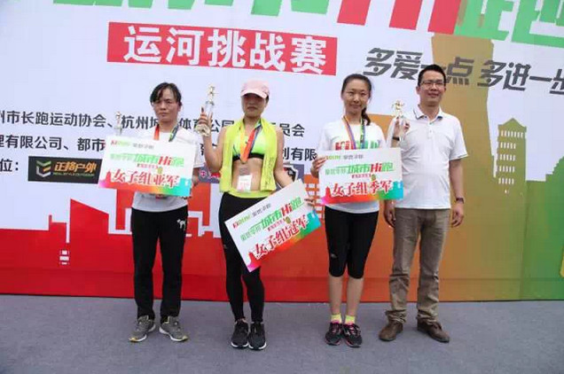 Hi跑嗨了，豪世华邦·2015城市Hi跑开赛无限嗨！