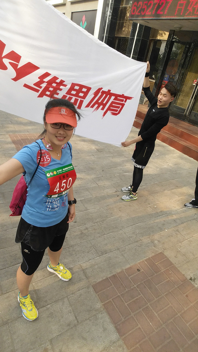 营口鲅鱼圈马拉松刷PB纪念我逝去的爱情（中英文对照）