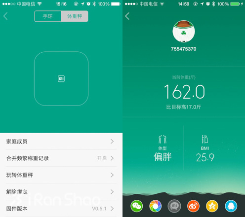 评测 | 小米体重秤：真的只是称体重而已