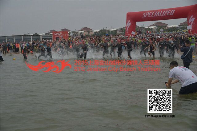 2015上海金山铁三赛--我与铁三的不解之缘